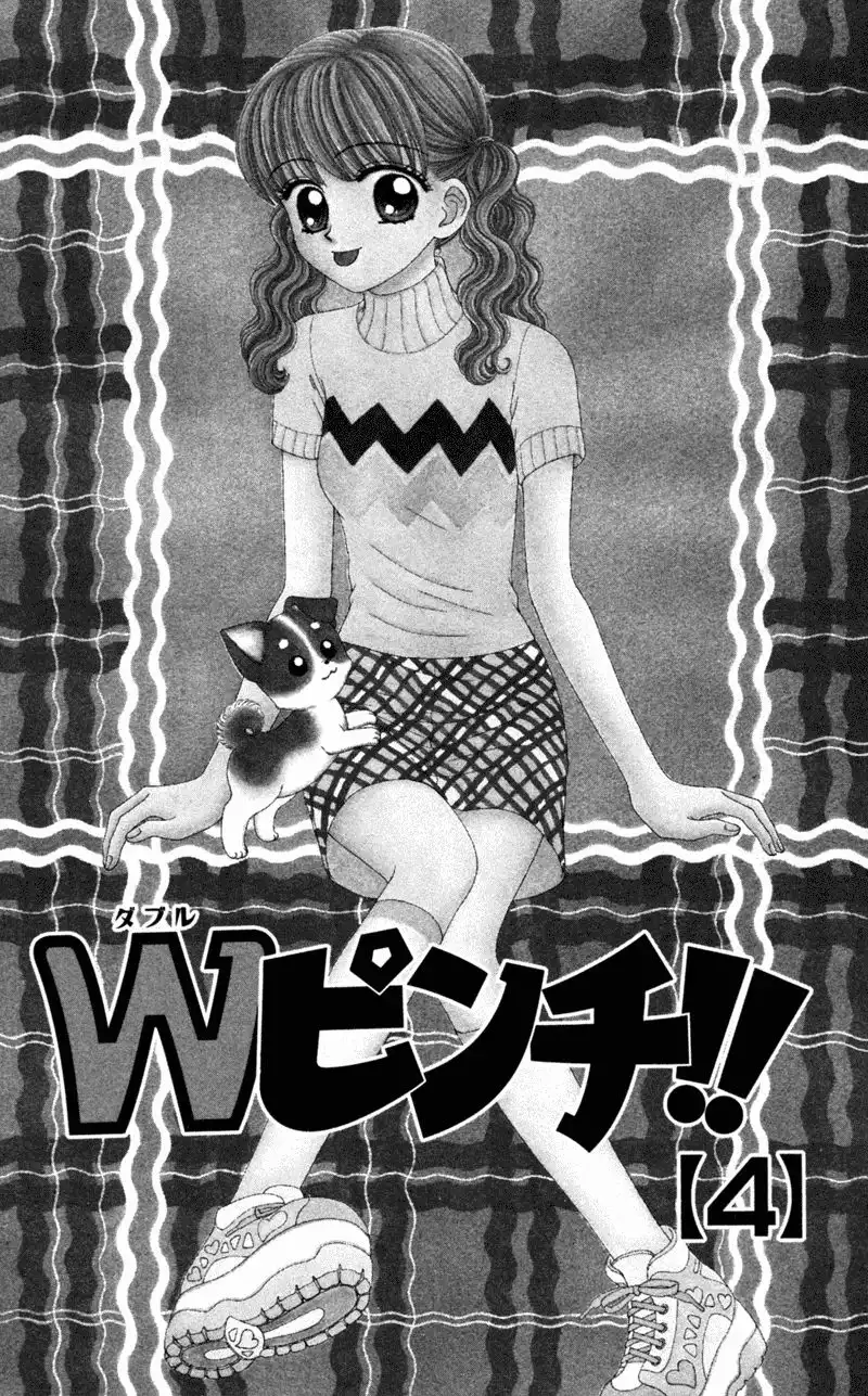 W Pinch Chapter 15 5